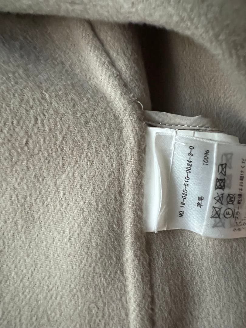 【人気完売品】ドゥーズィエムクラス AVA ADORE ウールコート　グレージュ