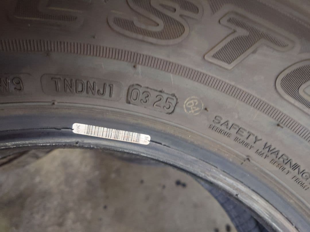 ブリジストン DUELER 195/80R15 2025年製 溝8mm