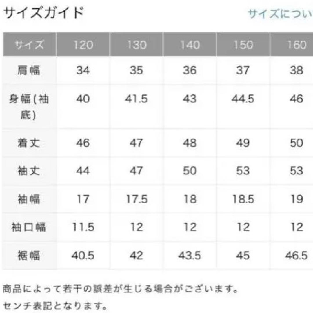 美品　beautiful people ダブルライダースジャケット 黒　160