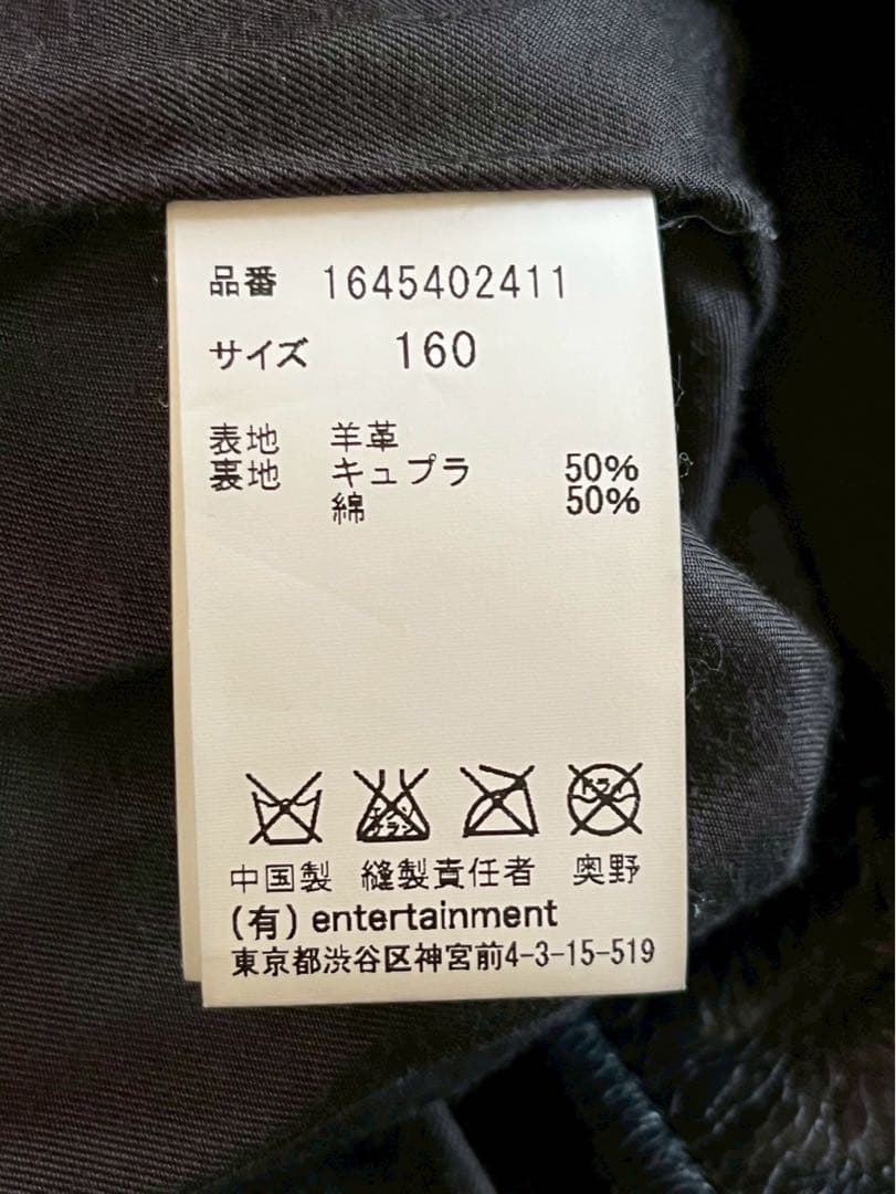 美品　beautiful people ダブルライダースジャケット 黒　160