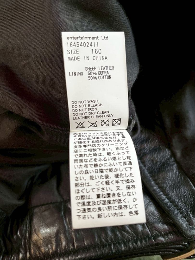 美品　beautiful people ダブルライダースジャケット 黒　160