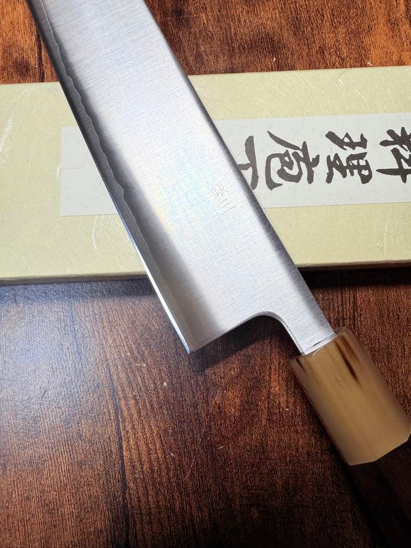 助松　和牛刀 切付　包丁　8寸　鍛造 銀三鋼　紫檀白水牛八角柄