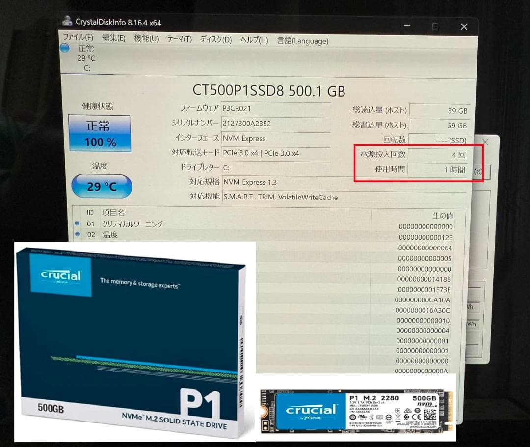 超美品ASUS Vivobook Pro 14 OLED Office2021付