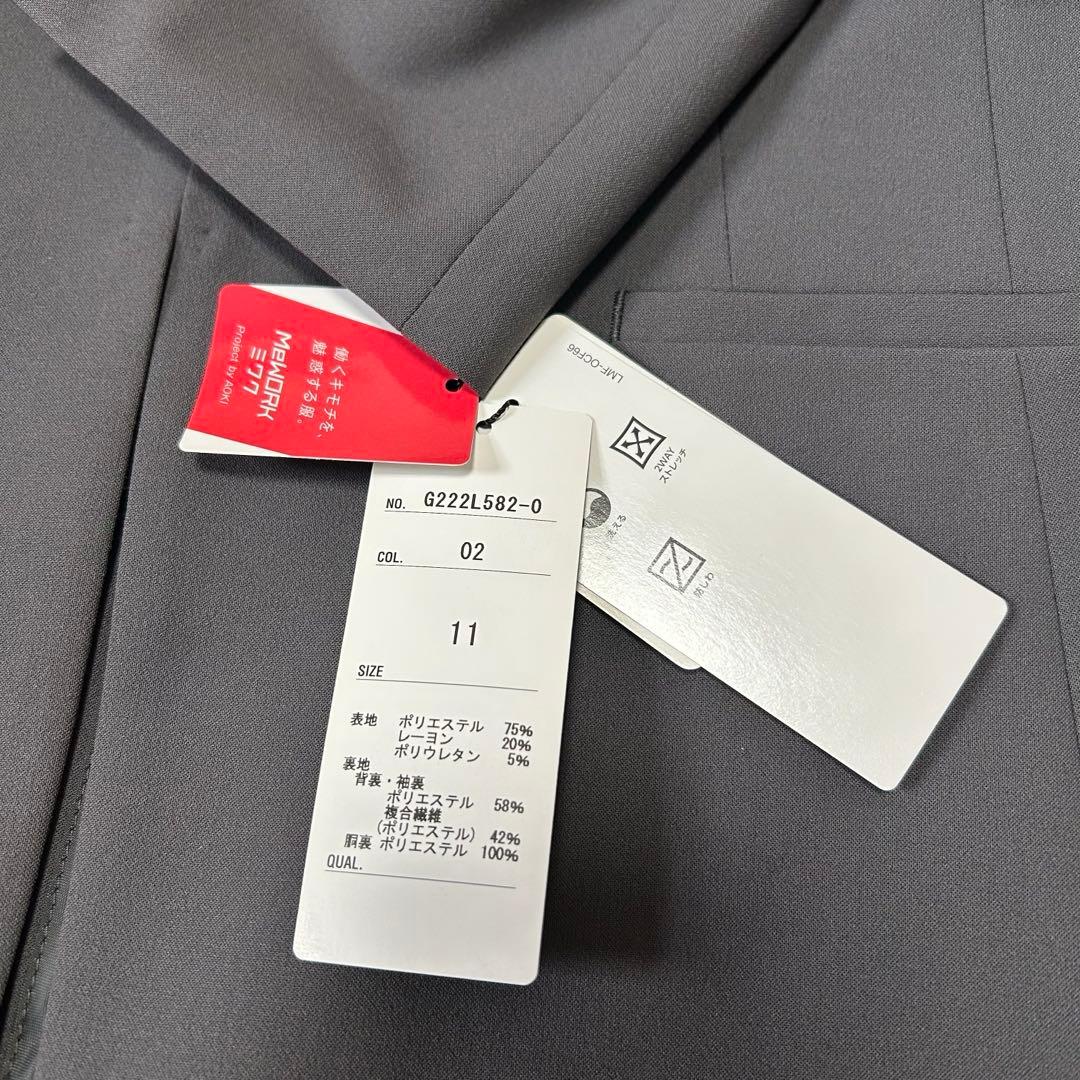 【未使用タグ付】AOKI×Oggi ストレッチノーカラージャケット パンツセット