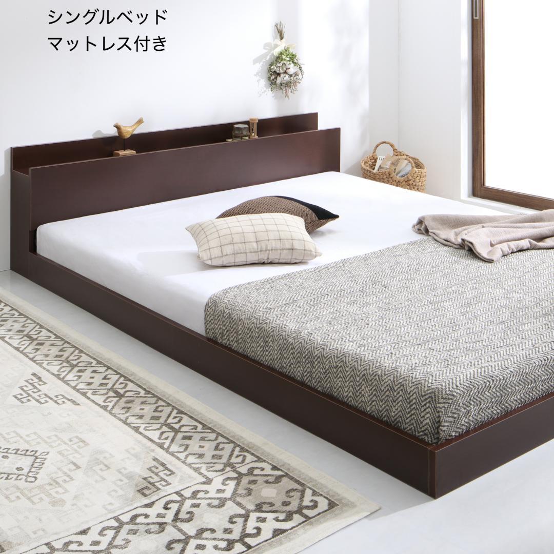 値下げ！新品 送料込 シングルベッド マットレス付 棚 コンセント付 db