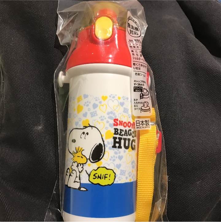 スヌーピー水筒