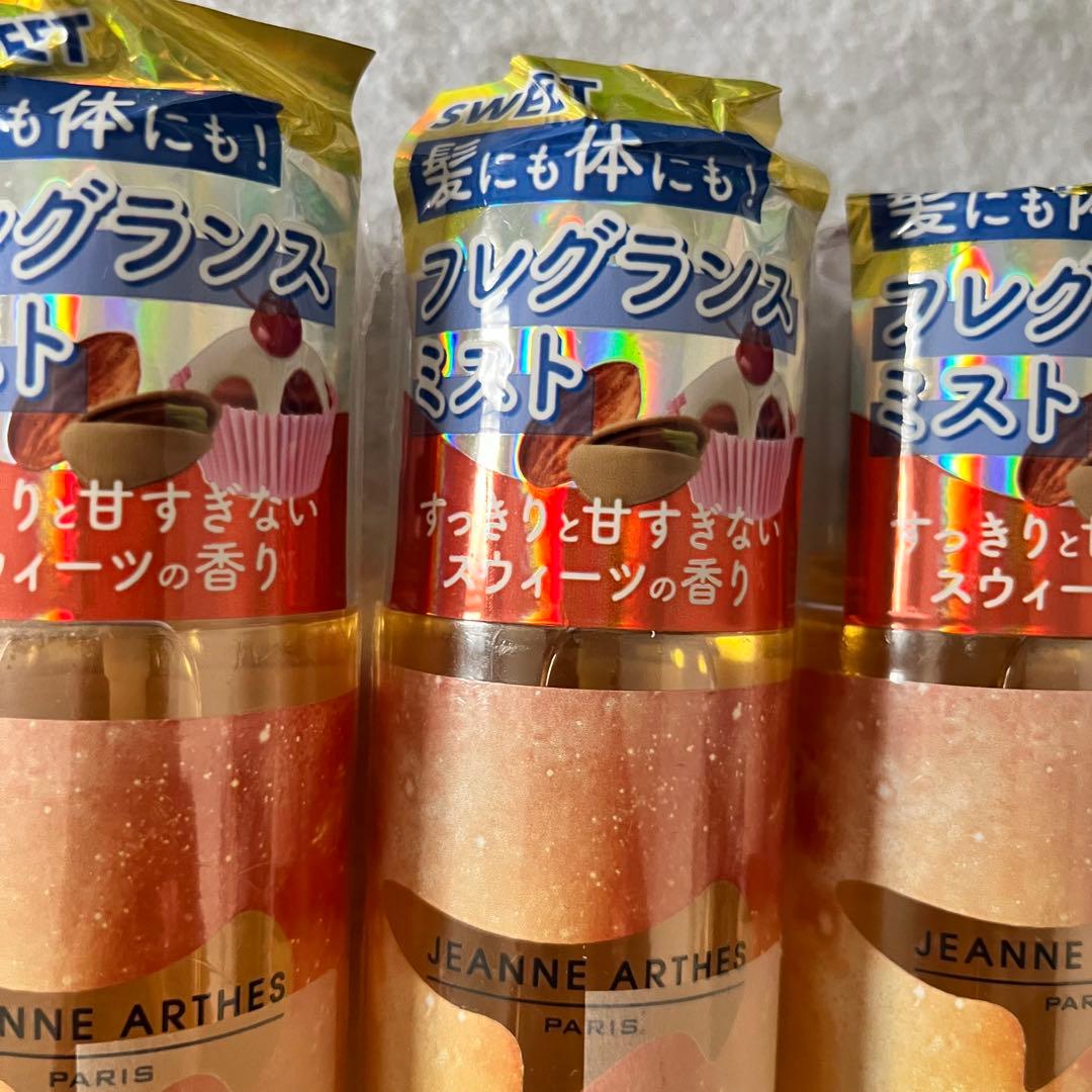 スキル パフューム ボディ&ヘアミスト セクシーマシュマロ 250ml ５本