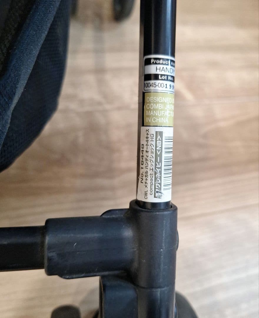 美品☆コンビ メチャカルハンディ オート4キャス エッグショックHG ☆おまけ付