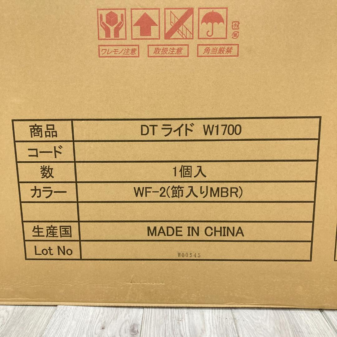 クラッシュプロジェクト　ダイニングテーブル　ライド　WF-2　クラッシュゲート