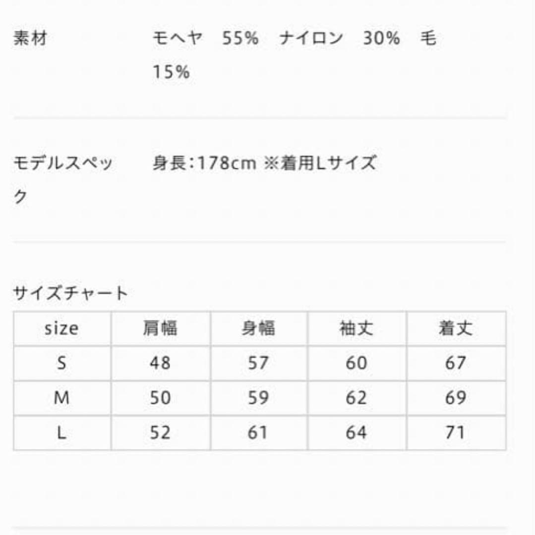 UNION別注 needlesモヘアニットカーディガン