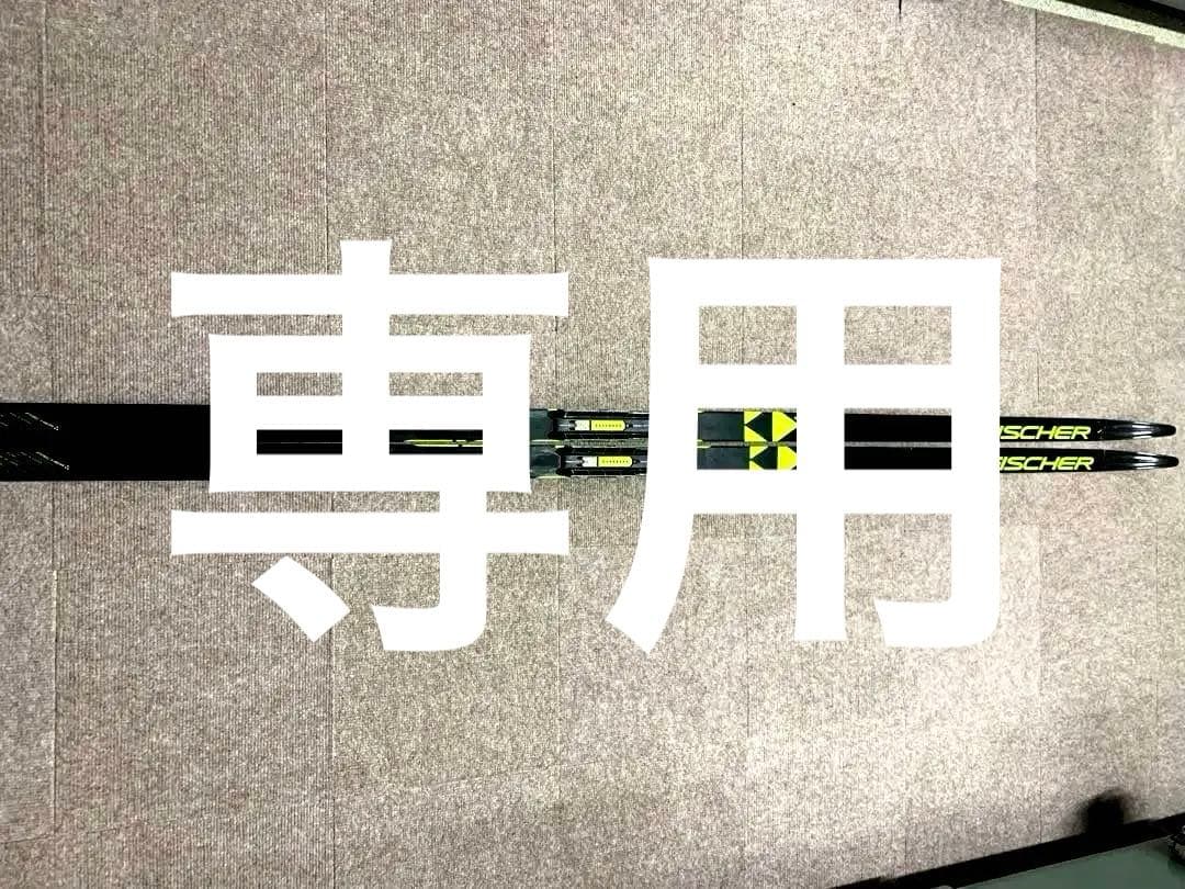 フィッシャー　SPEED MAX CLASSIC PLUS 202