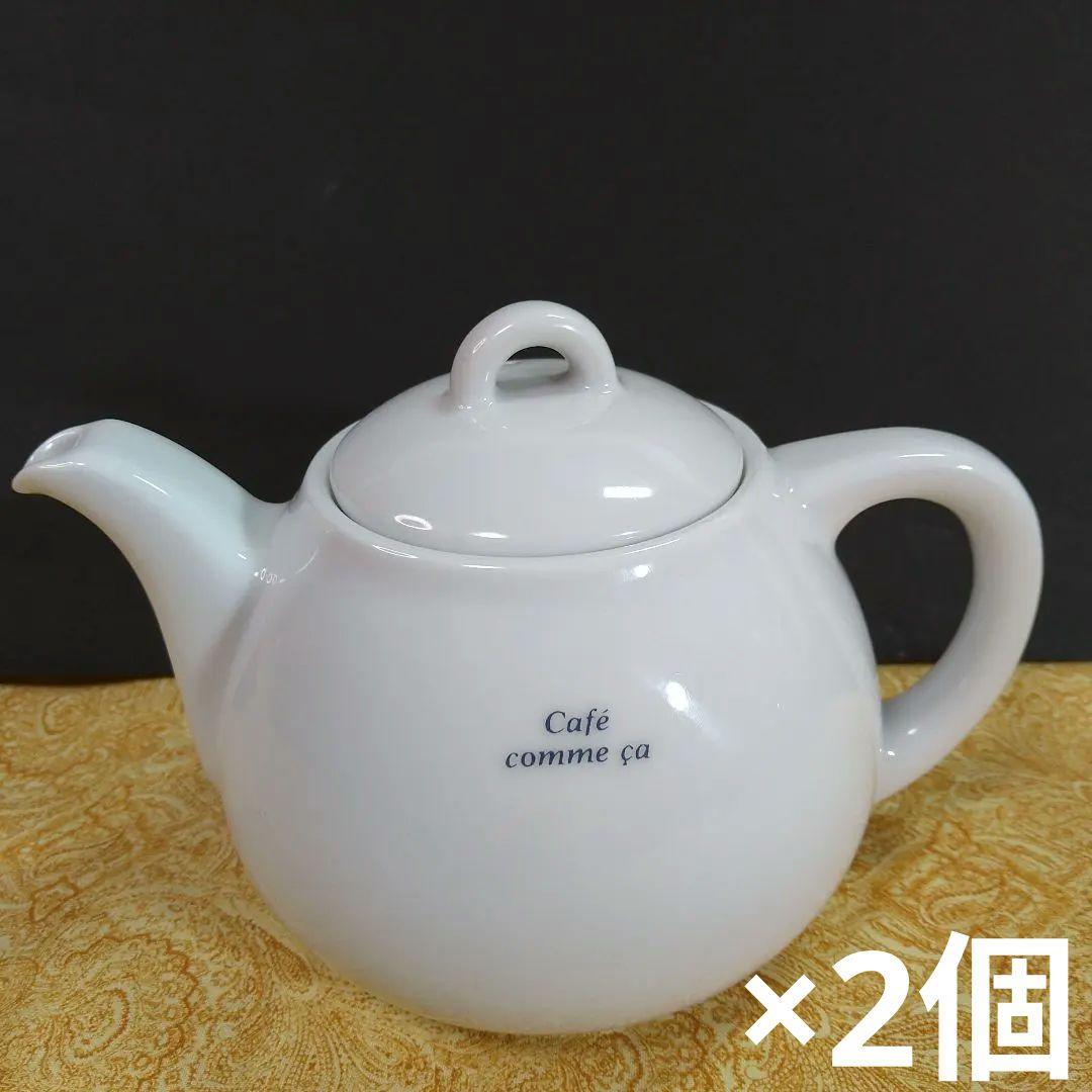 「カフェ コムサ」／カップ・皿・ティーポット・ピッチャー