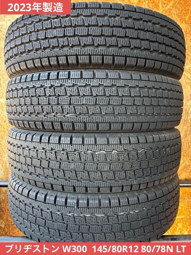 S-639【2023年】ブリヂストン W300！145/80R12 80/78！