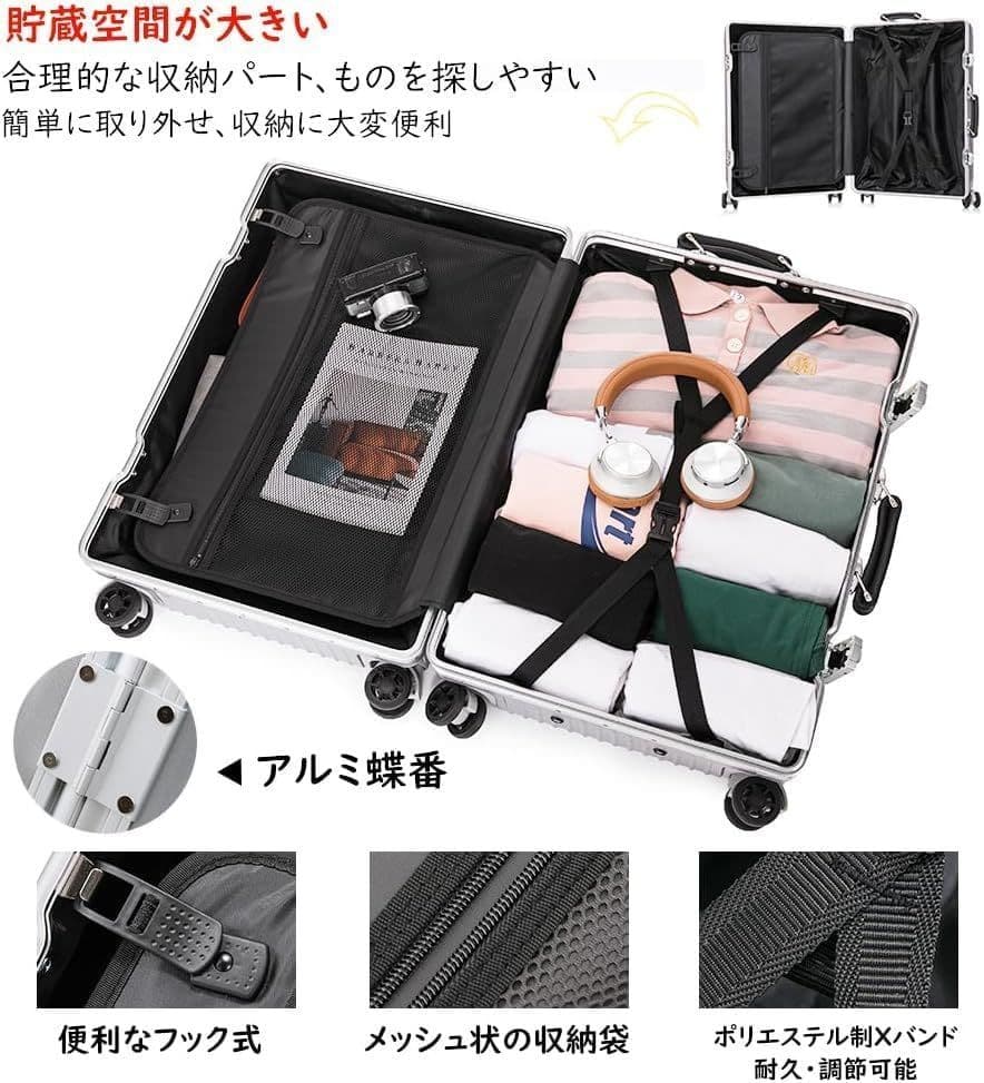 スーツケース XLサイズ アルミフレーム 軽量 キャリーケースTSAロック付静音