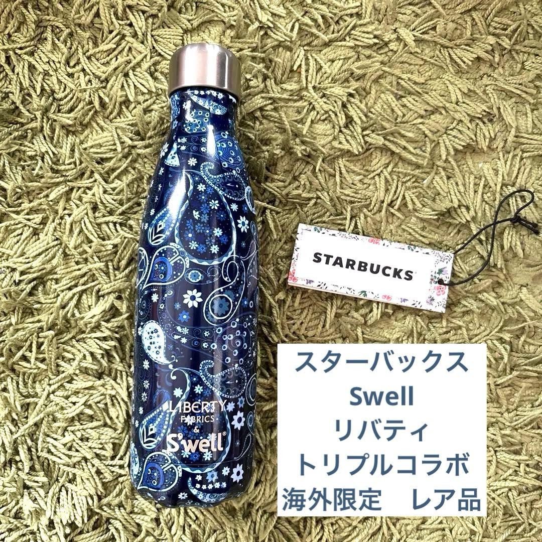 ä**様 【新品未使用】海外限定品STARBUCKS Swell リバティトリプ