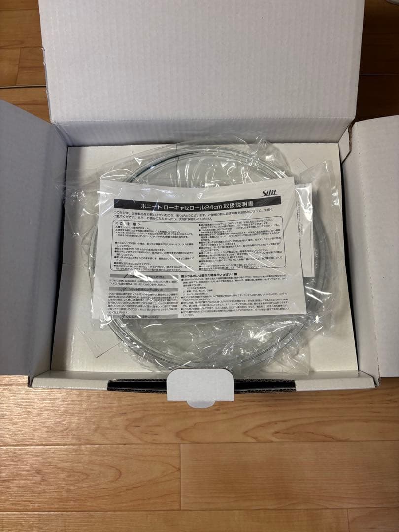 ひ*り様 Silit ボニート　ローキャセロール　24cm 両手鍋　黒　シラルガ