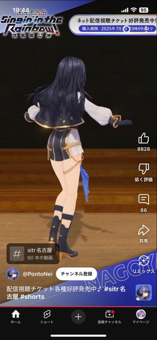 依頼用画像 購入不可