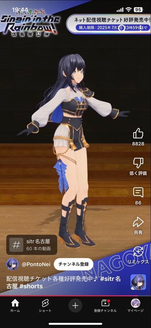 依頼用画像 購入不可