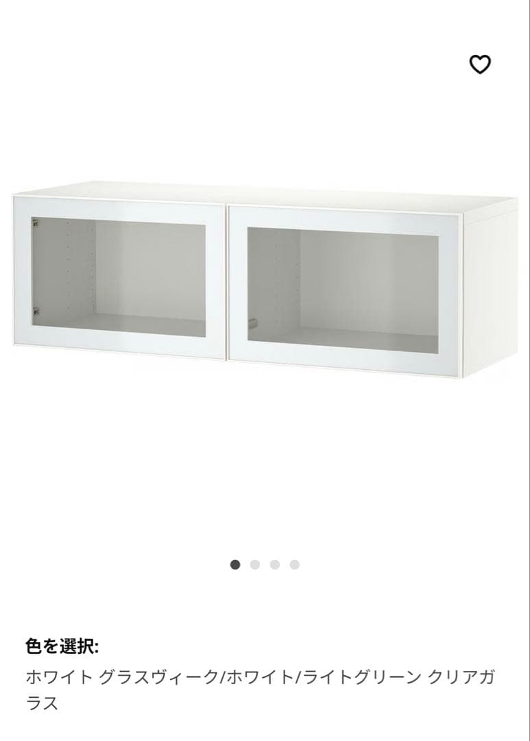 BESTÅ ベストー 壁取り付け式キャビネット　ライトグリーン クリアガラス