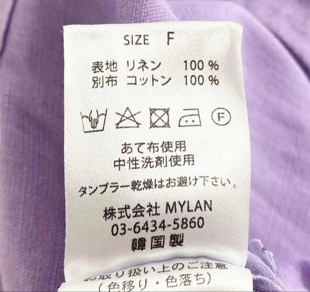 MYLAN ダークグリーン オールインワン