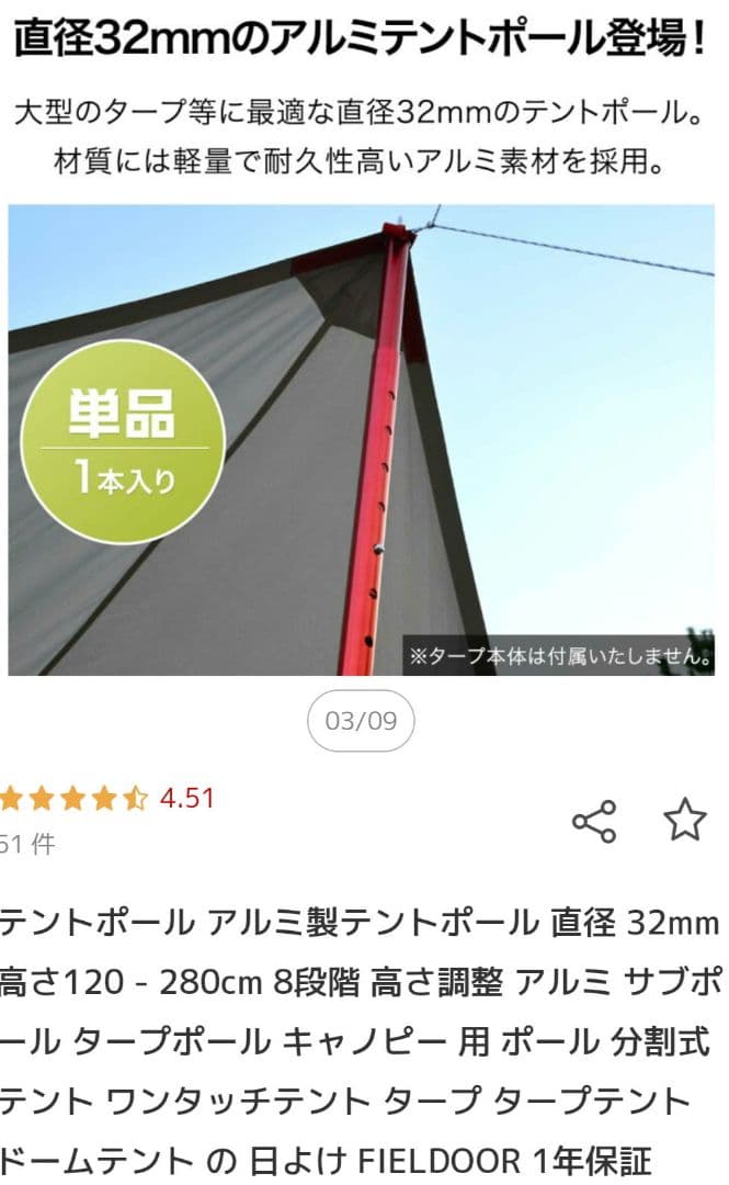 ogawa　グロッケ12tc　タープ・PVCシート・ポールのセット　美品