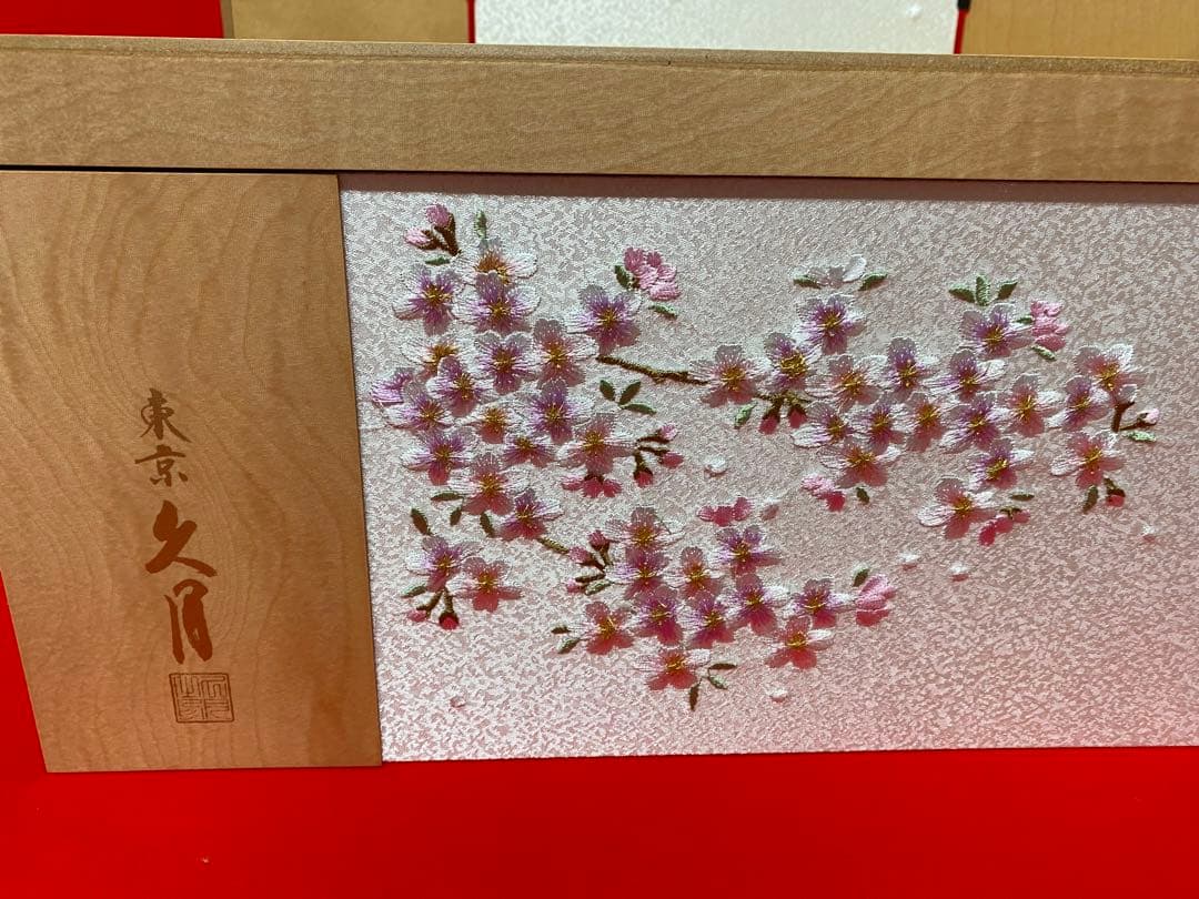 東京久月　雛人形　親王飾り収納セット・サイズ間口約４０×奥行約２５×高さ約３８㎝