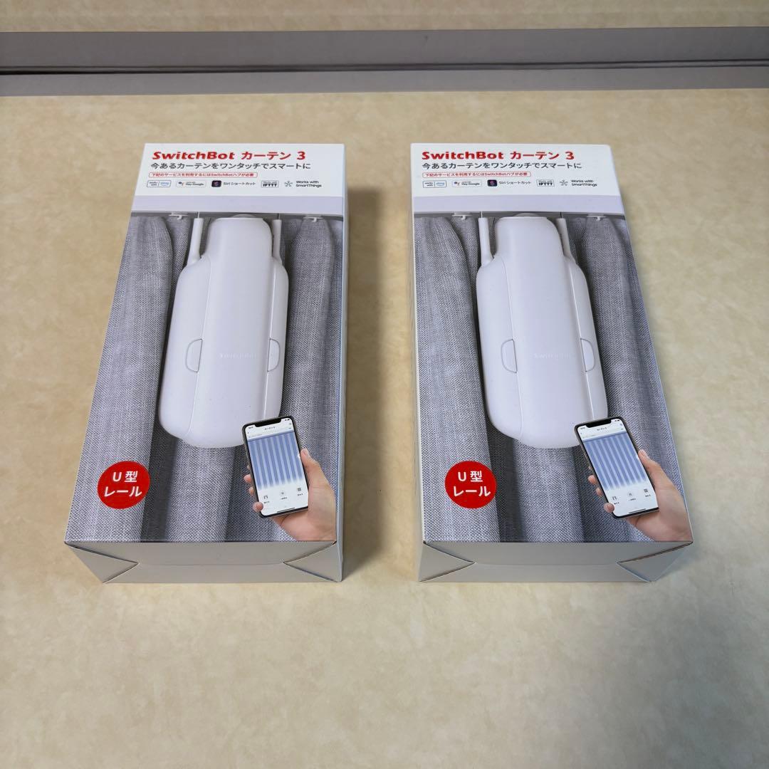 【新品】SwitchBot 最新型カーテン 第3世代　2個