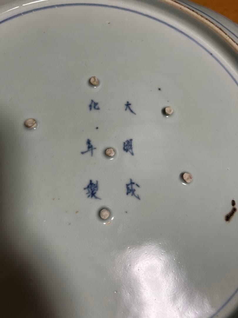 レア巨体大皿 骨董 青白磁のドラゴンとタイガー 龍と虎 大明成化年製