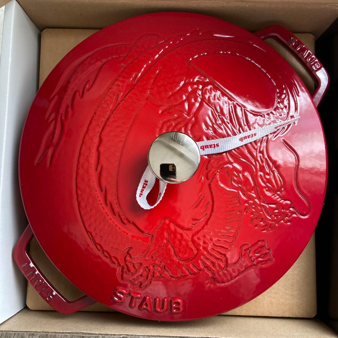 ⭐︎レア　STAUB ストウブ　ドラゴン ボルドー ブレイザー24cm