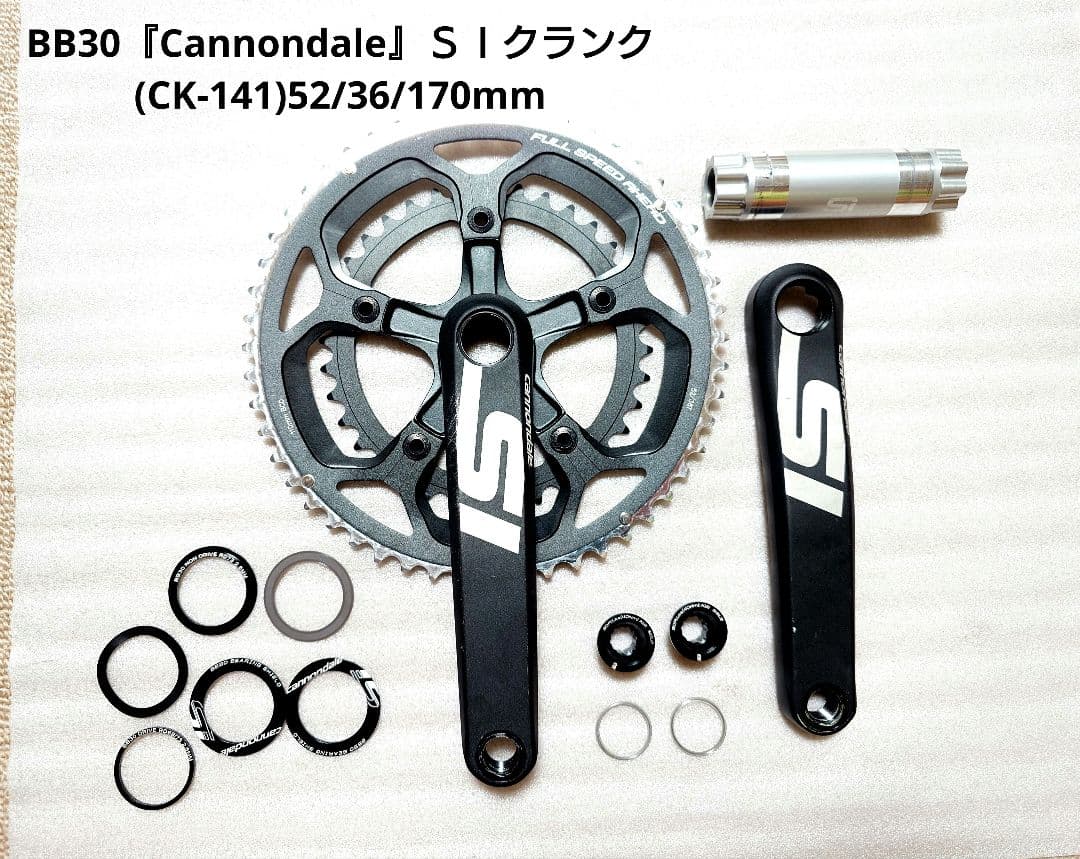 BB30『Cannondale』ＳＩクランク(CK-141)52/36/170