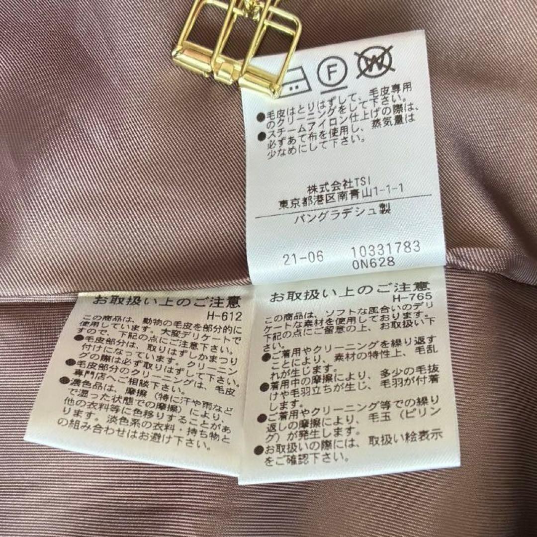 美品 ジルバイ ライトモッサドレスコート フォックスファー クリーニング済