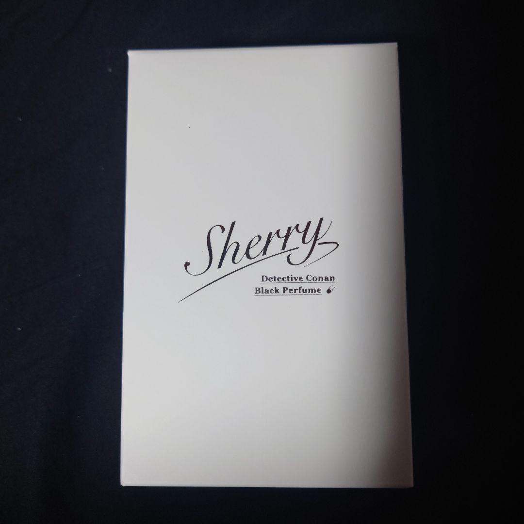 名探偵コナン　香水　シェリー　特別版　黒の組織