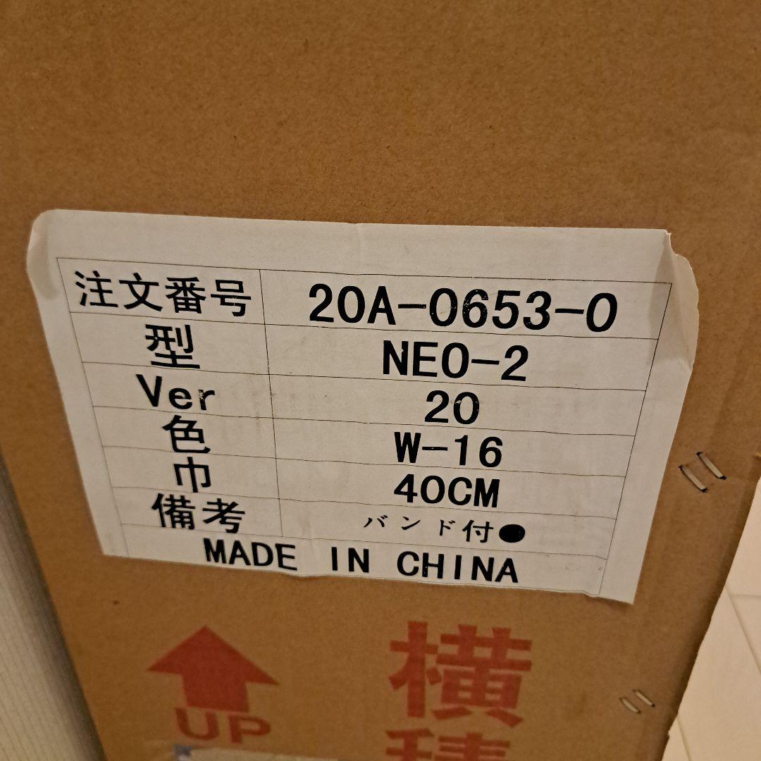 【新品未使用※土日発送】Nissin 介助用車椅子 ISO9001認証