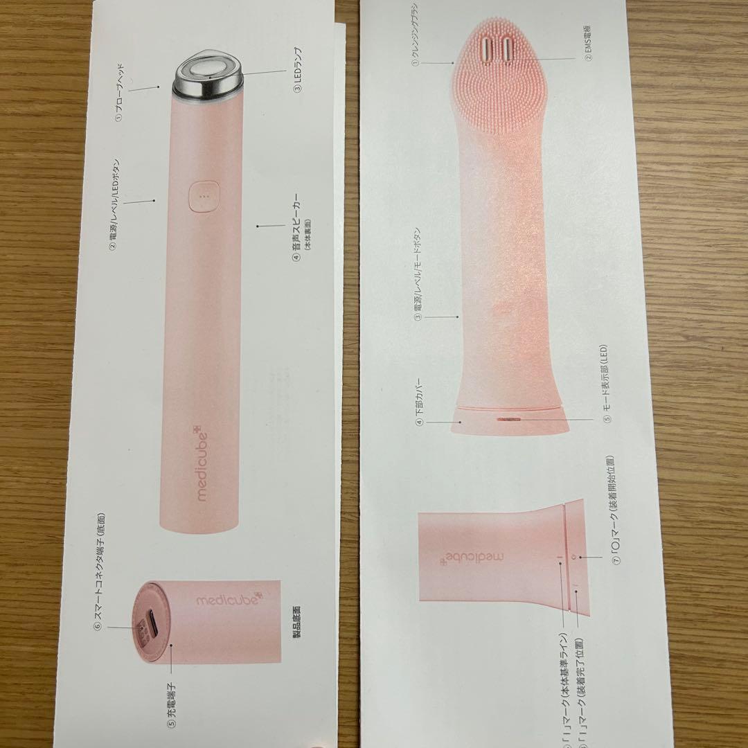 メディキューブ　美顔器 ブースタープロミニプラスPDRNアンプル付き