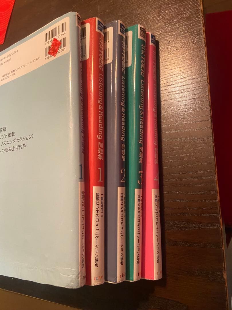 TOEIC Listening & Reading 問題集 全10巻