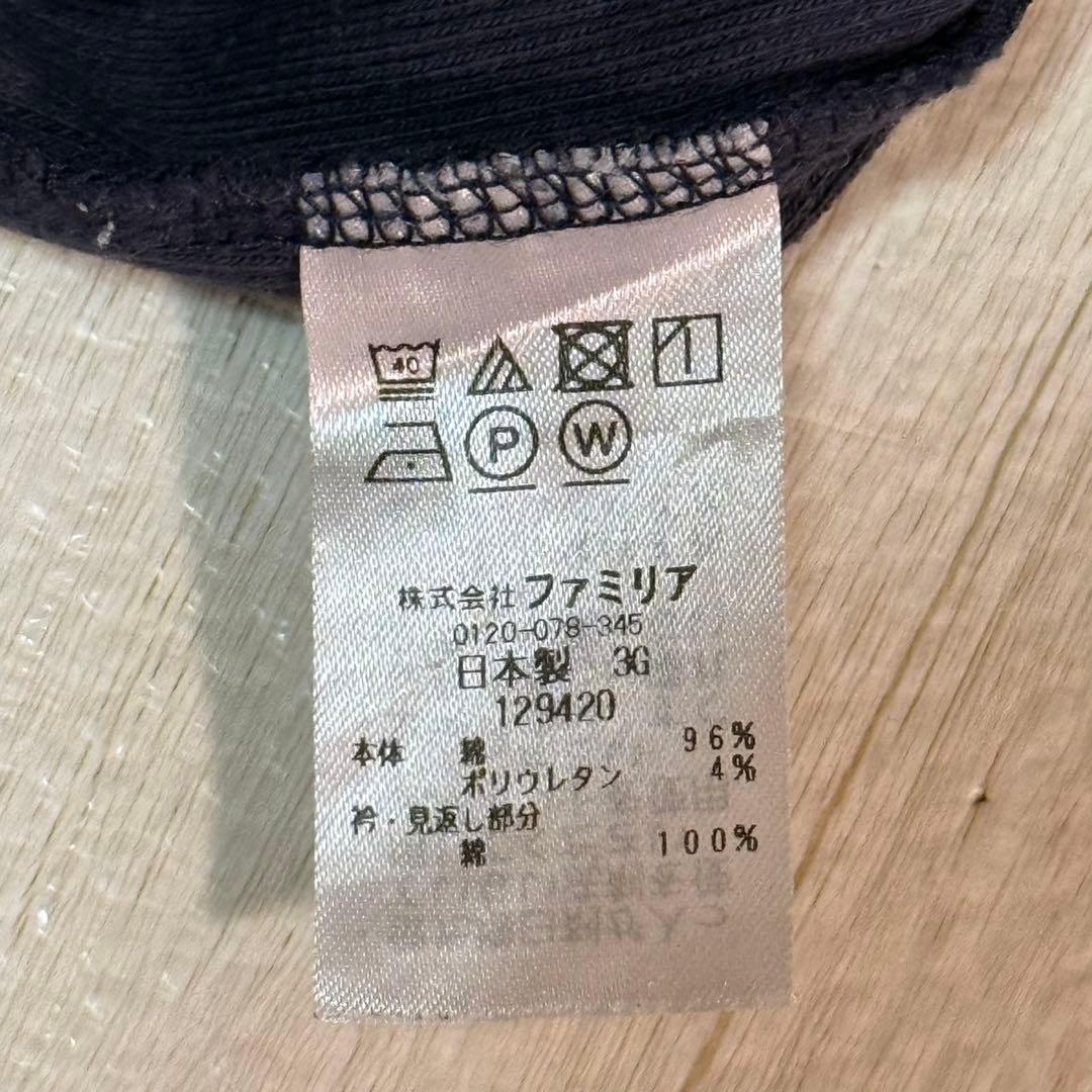 ファミリア familiar 90 ニット ワンピース 長袖 クマ 刺繍