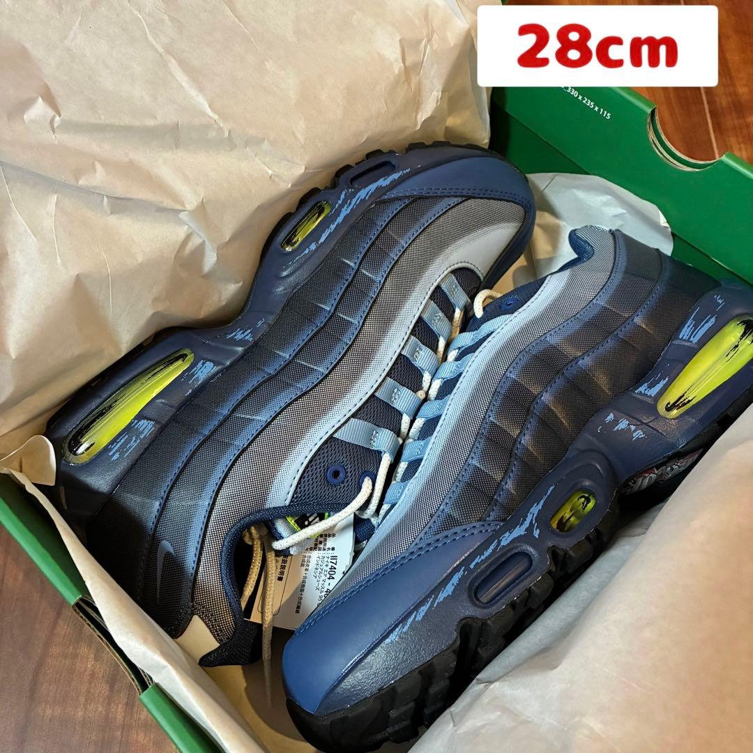 NIKE 遊戯王 マッスル Joey Air Max95 28cm