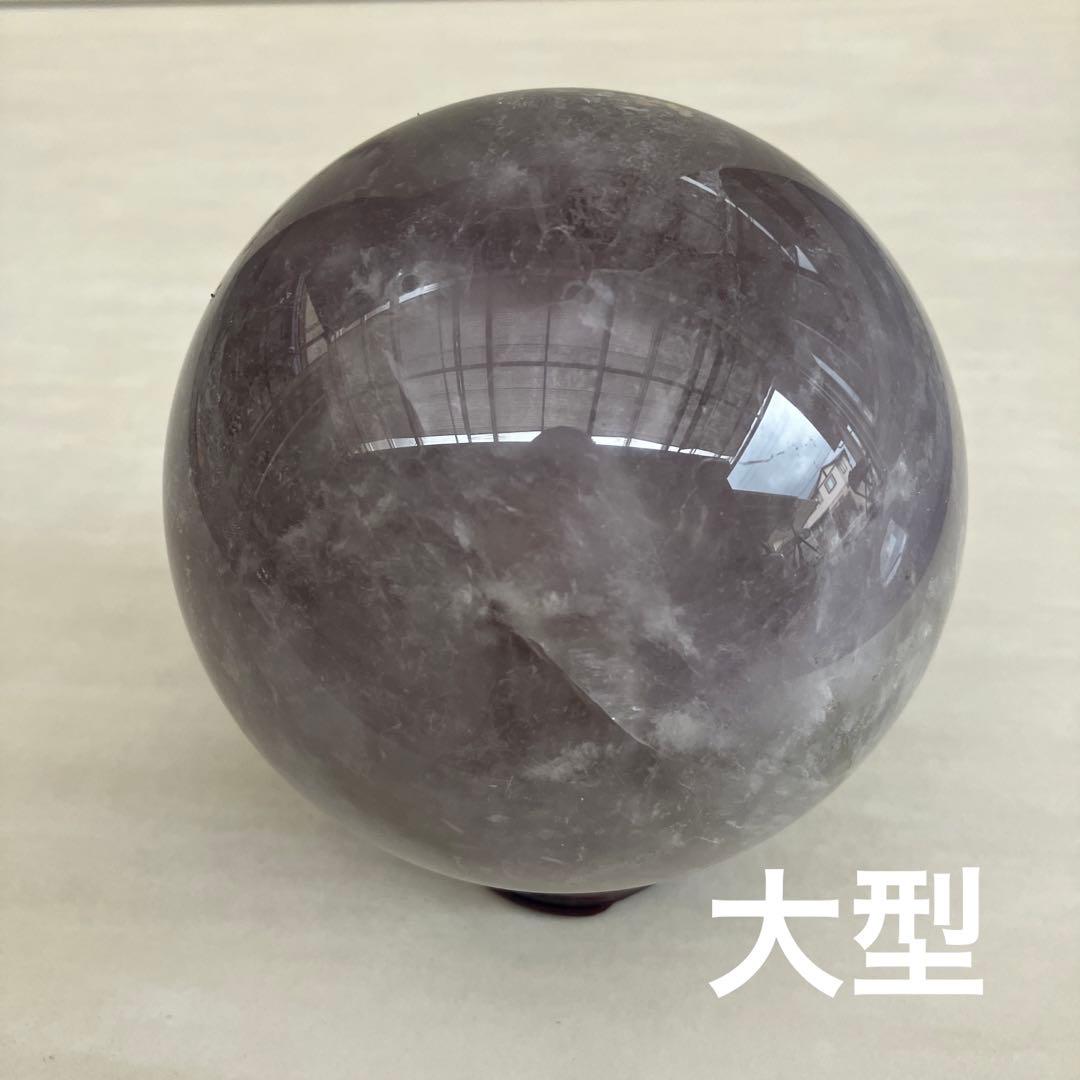アメジスト丸玉　パワーストーン　鑑賞石　原石　天然石　自然石