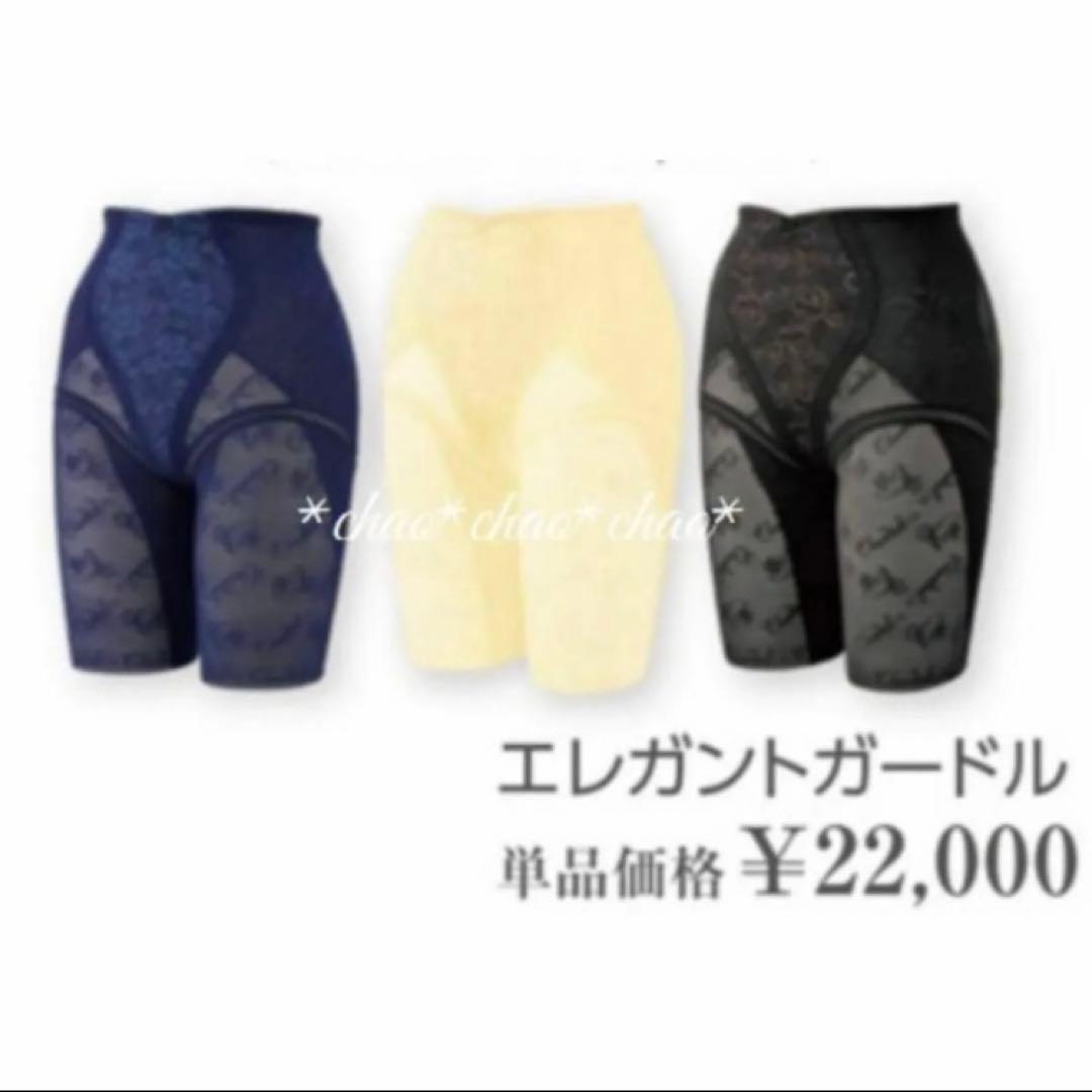 シャンデール エレガント フルロングガードル 76 シャンパンゴールド 補正下着