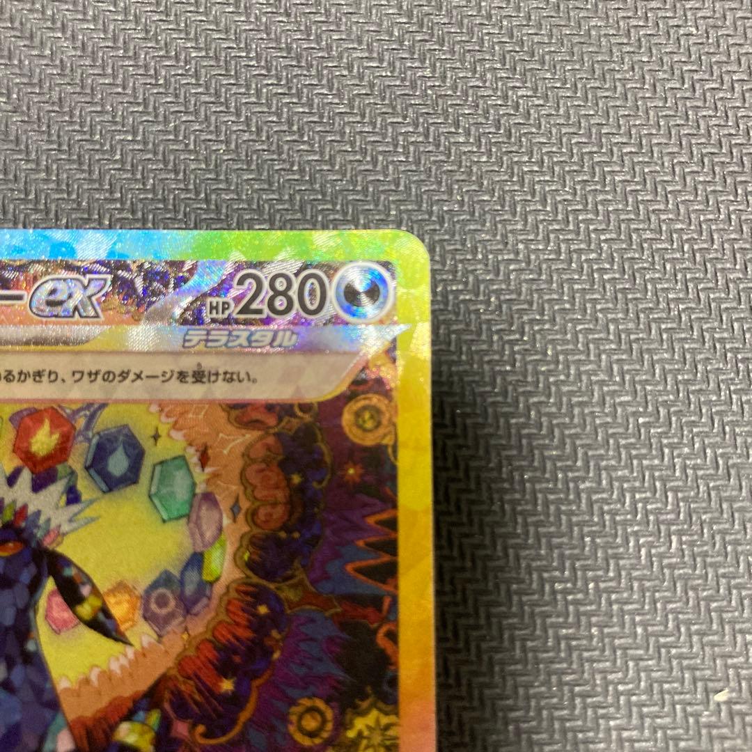 ポケモンカード　ブラッキー　SAR