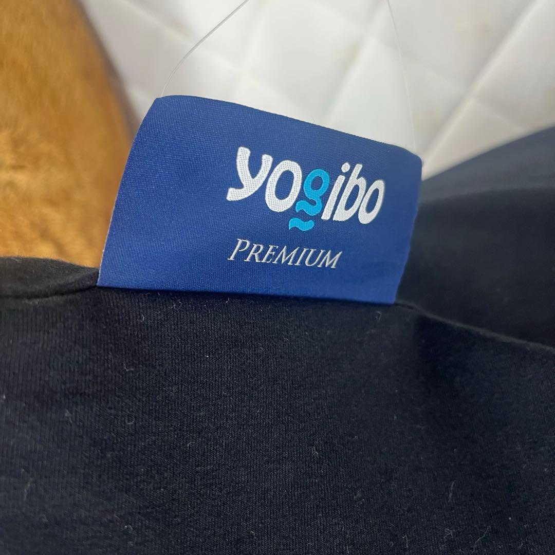Yogibo Max Premium（ヨギボー マックス プレミアム）