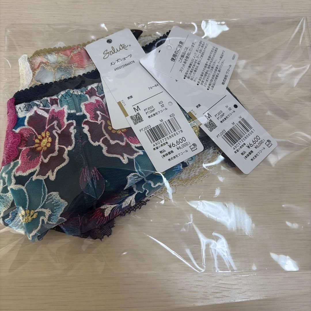 サルート メンズショーツ レースブリーフ PTJ003 IV&KO Mサイズ2枚