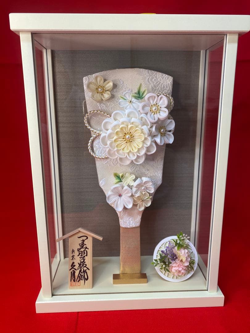 東京久月　つまみ細工額入　羽子板・壁掛け・間口約２４×奥行約１１×高さ約３３㎝