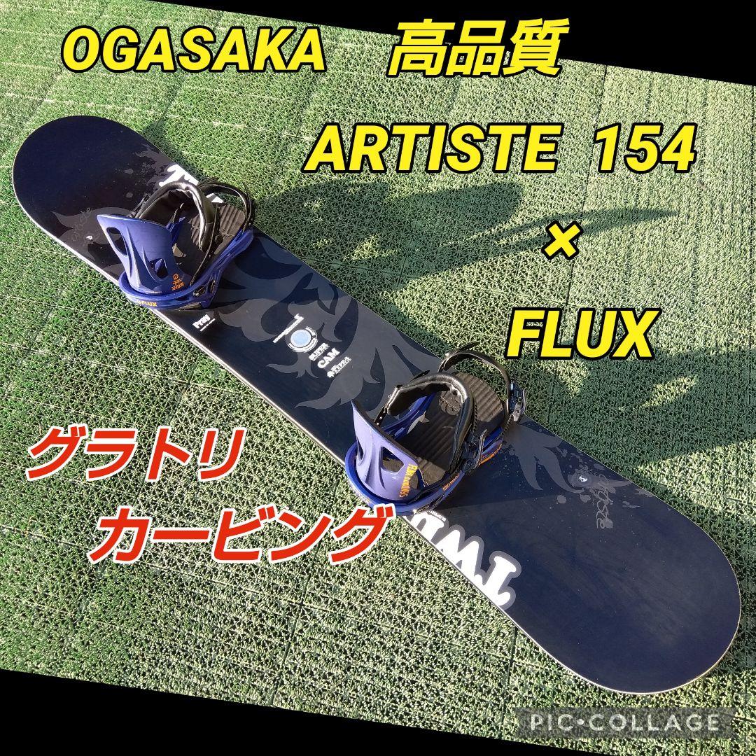 スノーボード NOVEMBER 154/ CT FC SCOOTER BC-STREAM