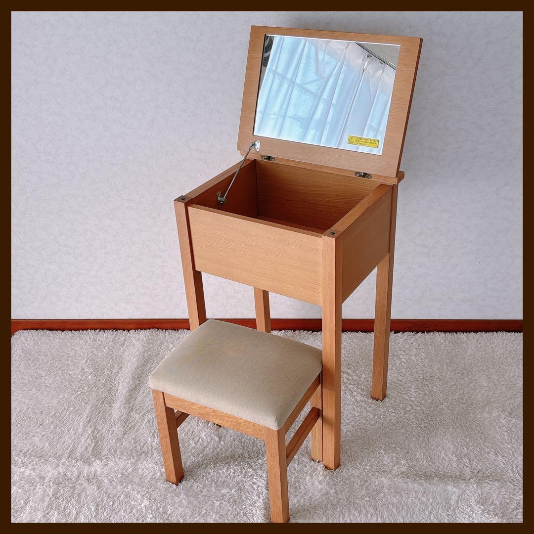 ゆり様リクエスト品 】MUJI 無印良品 ドレッサー & チェア タモ材 ナチュ