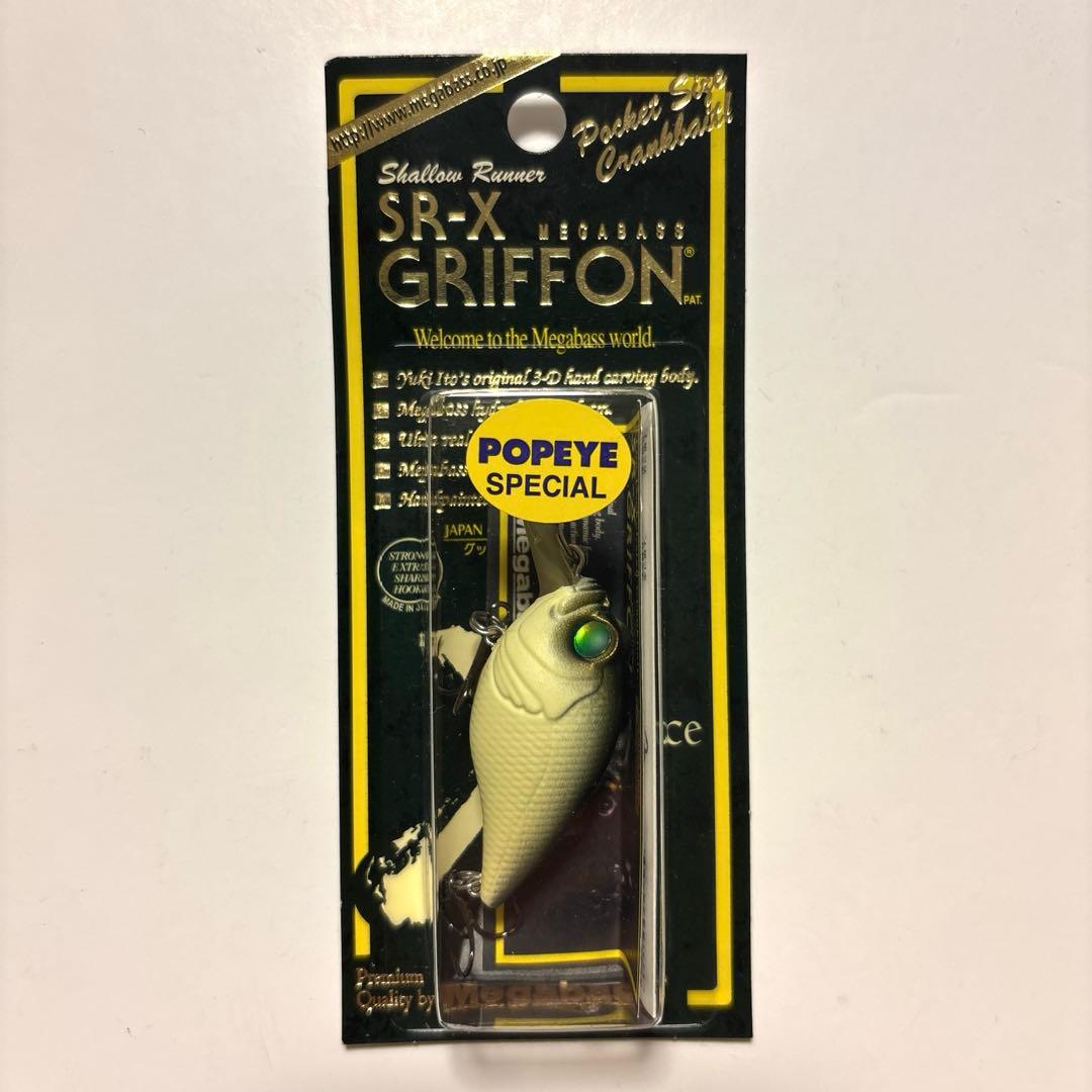 【メガバス・希少】ＳＲ-Ｘ グリフォン 『ショップ スペシャルカラー』２個セット