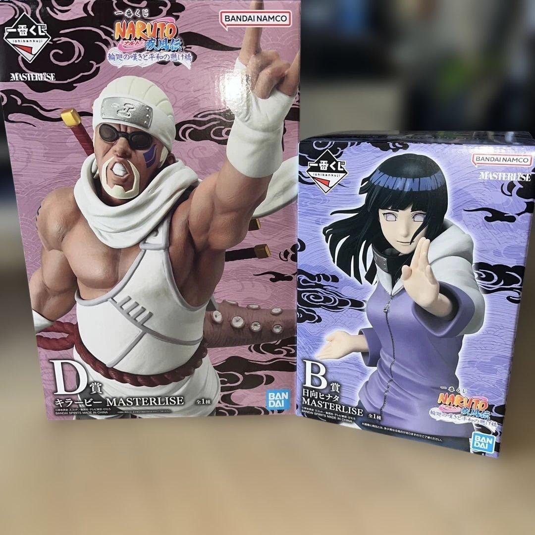 NARUTO 一番くじ キラービー＆日向ヒナタset【おまけ付き】