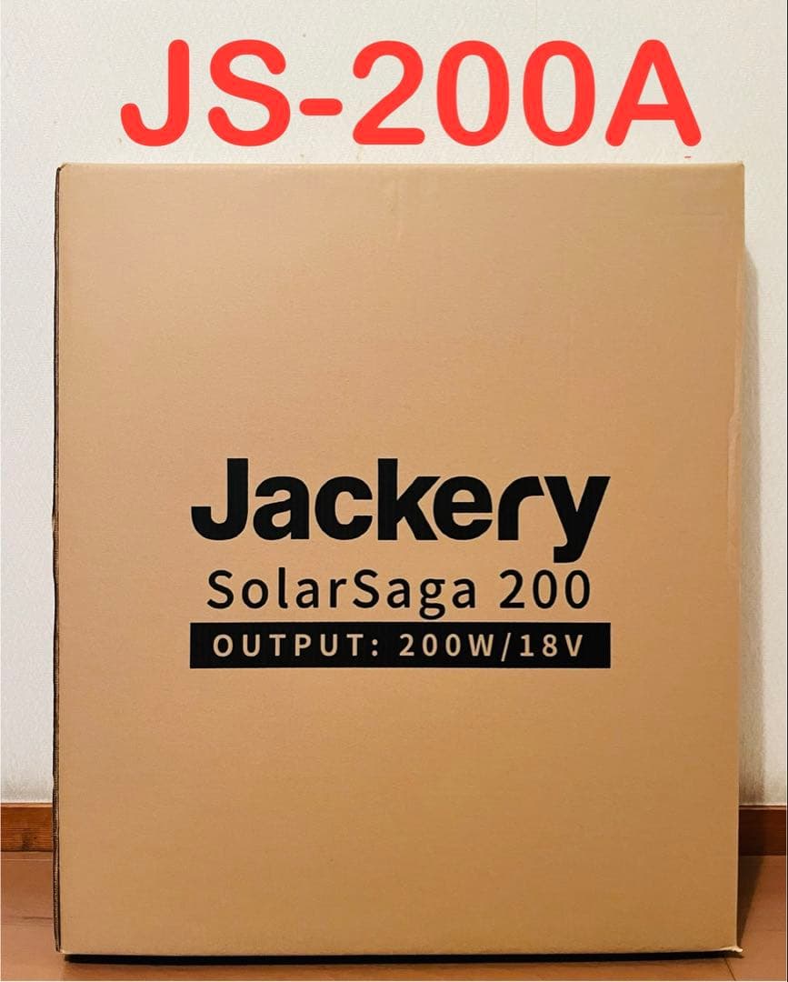 Jackery SolarSaga 200W ソーラーパネル　(JS-200A)