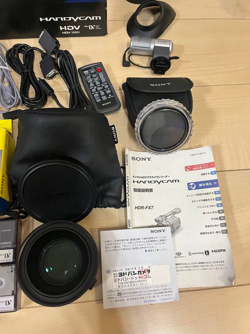 〈レア〉SONY HDR-FX7 ビデオカメラ 本体 完全セット