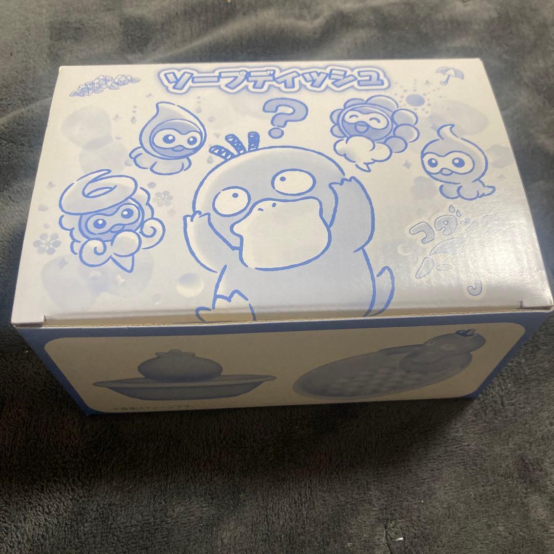 ソープディッシュ　コダックはノーてんき